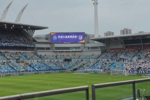 暖心！天津津门虎主场大屏幕打出“欢迎大连英博球迷！”字样