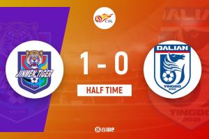 半场-天津津门虎1-0大连英博 基莱斯世界波刘祝润禁区倒地未判罚