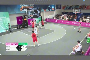 全运会三人男篮资格赛福建18-20不敌四川王哲林空砍10分