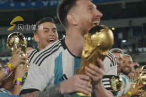 如果2030年世界杯扩军至64支，国足有机会吗？😭