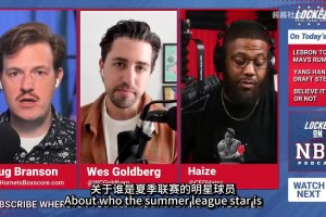 美媒：杨瀚森是夏联之星之一！开拓者在用约基奇的战术培养他！