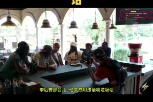 绝对是他了！帕克：科比学法语就为了在季后赛跟我说垃圾话！