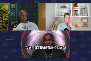 杰弗森：库明加和杰伦-格林类似，天赋顶级，但还需打磨球技&球商