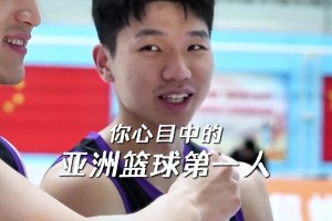 采访中日韩大学生球员心中的亚洲篮球第一人？吧友们意外吗？