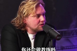 摊牌了！滕哈赫家族企业过亿，这下只能回去继承亿万家产了😂