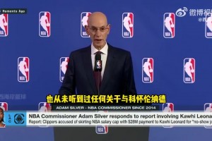 萧华谈小卡阴阳合同传闻：报道出来前我没听说过，会交给专业律师