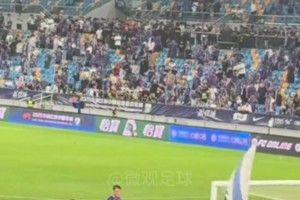 津门虎未战申花移师水滴，有望创近几个赛季上座纪录
