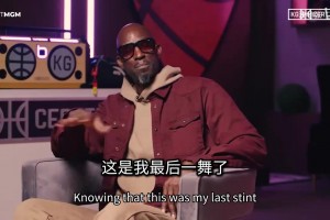 森林狼更衣室内幕！加内特：那一刻，我意识到NBA永远改变了！