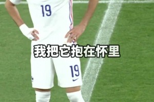 🥺犹记我们一起身着白衣的时光！C罗和本泽马国家队比赛相遇！