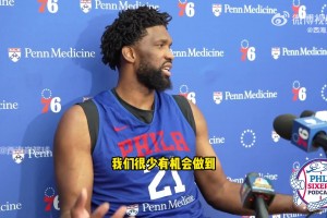 暗示泡椒？大帝希望尽可能上场：要赢球需所有人努力via西海岸