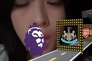 笑死了😂！小姐姐挑战足坛豪门俱乐部英文读音