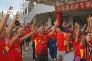 变化太快！赛前广西球迷高喊：欢迎重庆！赛后两队球迷干架😁