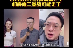 柯凡谈美娜很少播球：播球情绪成本高收入低 她有名气了出去接拍电影和综艺了