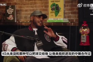 安东尼：申京本赛季会迎来大爆发！他会成为MVP候选人之一！