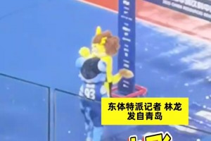 主场领先一球被罚下两人后遭逆转，邵佳一赛后坦然面对