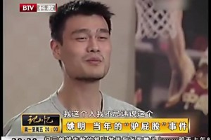 杨翰森的NBA困局，20年前姚明早给过解法！