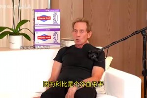 给哈宝干羞涩了！名场面：贝林强吻正在接受采访的哈兰德！