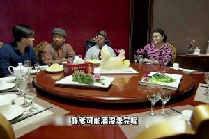 AI恶搞之詹四请球队队友吃饭 点的都是素材 引起刘奇不满！